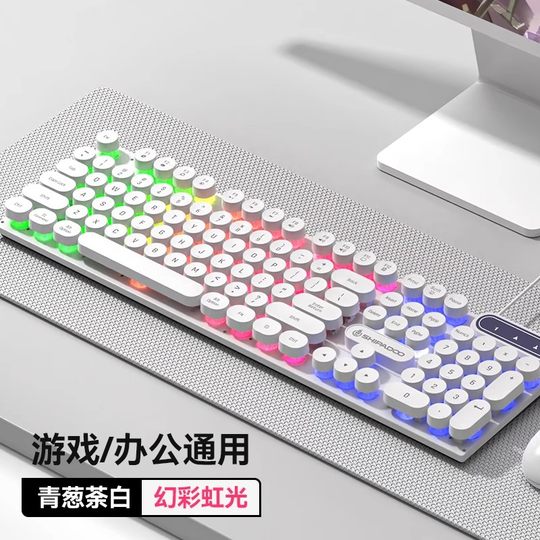 Teclado Teclado mecánico sensación ratón conjunto de escritorio portátil teclado universal de alto valor USB juego con cable