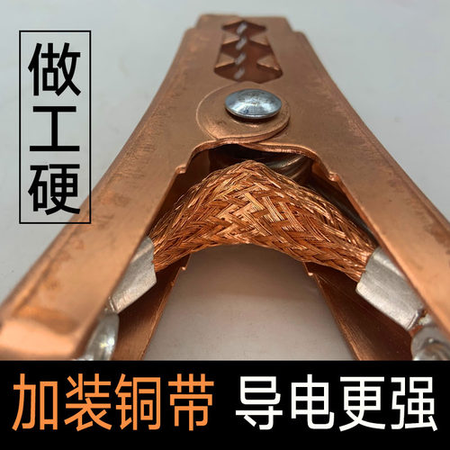 紫铜电瓶线汽车大货车搭火连接线蓄电池搭车鳄鱼夹子 纯铜 加厚特 - 图2