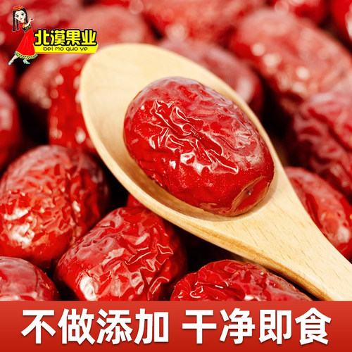 新疆灰枣超甜红枣小红枣特产特等果干即食干枣若羌枣子2025年新货 - 图1
