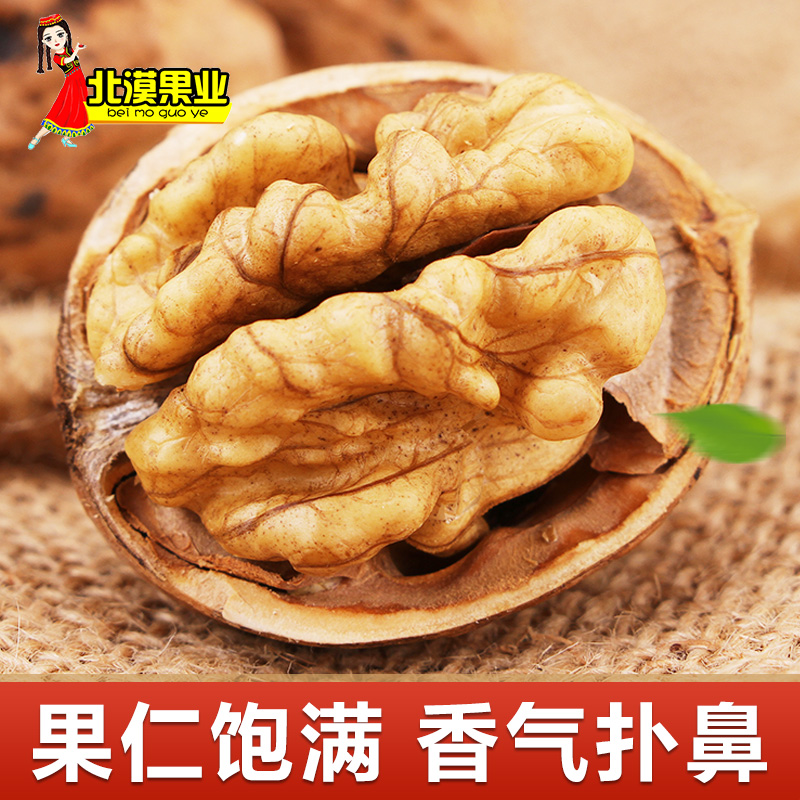 北漠果业旗舰店北漠果业阿克苏薄皮生核桃5斤装薄壳新疆特产年新货孕妇专用1