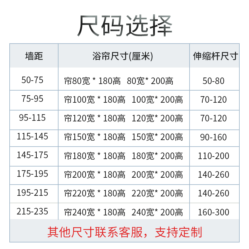 浴室免打孔伸缩杆涤纶布浴帘套装隔断帘防水防霉帘窗帘门帘淋浴帘