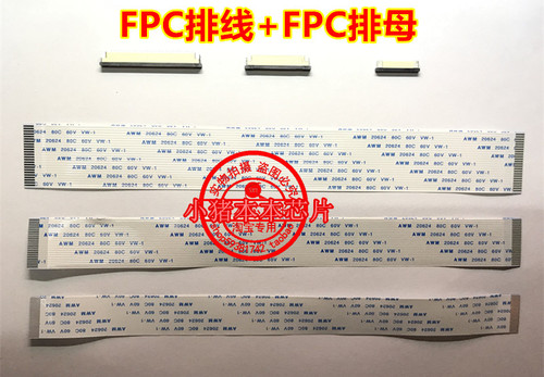 IT8586E IT8580E IT8587E EC转接板排线FPC座 RT809H PEB-1扩展板 - 图1