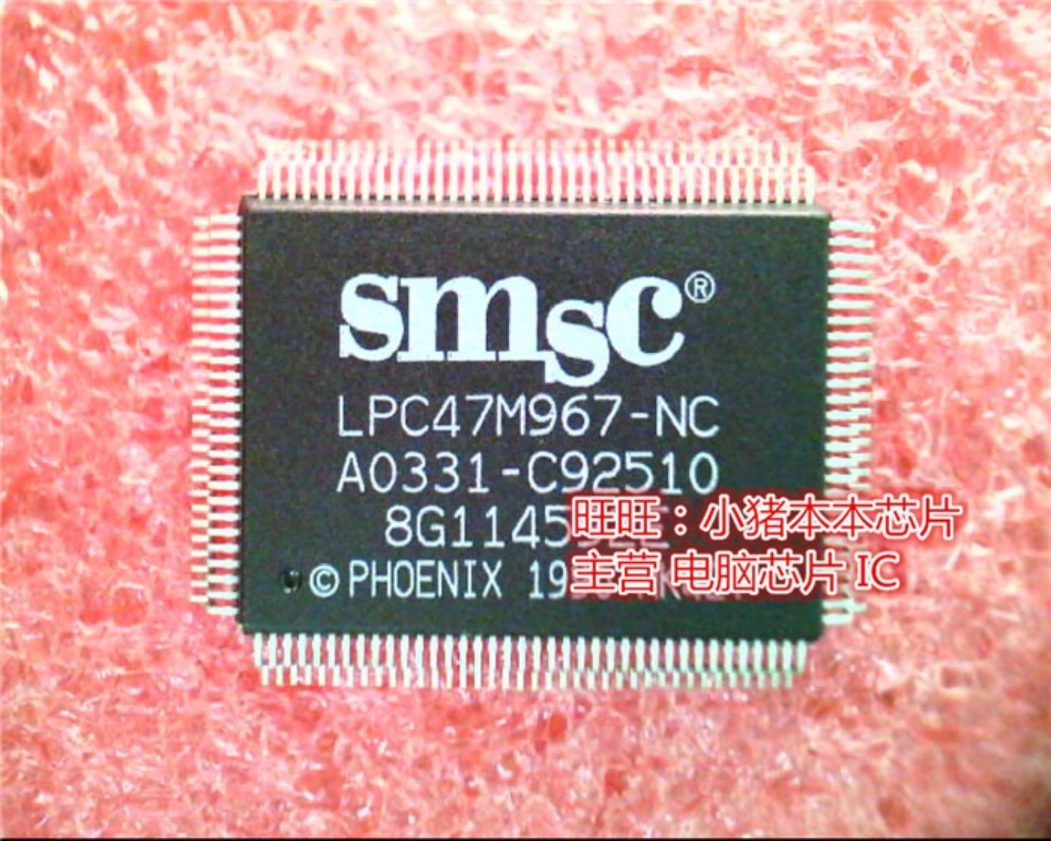 LPC47M967-NC LPC74M967NC QFP MAX13088EESA MAX13088 SOP8 新的 - 图0