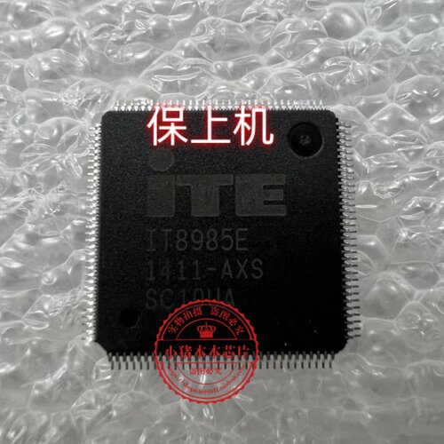 IT8528E IT8585E IT8587E IT8586E IT8985E带程序开机EC IO保上机 - 图3
