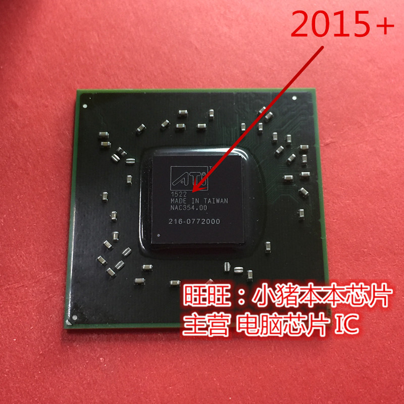 全新改良15年 ATI 216-0772000 216-0772003 216-0772034