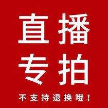 The live autoclap doesnt back out and doesnt change.