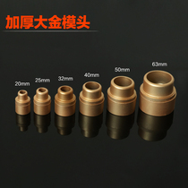 Thickening not easy to stick to die head large gold lacquer Teflon coating not easy to stick hot-melt machine hot-content die head