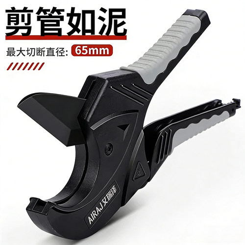 艾瑞泽ppr剪刀专业剪管子割刀电动线热熔水管切割工具神器pvc管刀 - 图0