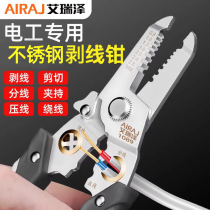 Exfoliating Pliers Electrician Special Electrician Pliers Multifunction Plucking Wire Pliers Wire Pliers Wire Pliers Stainless Steel Pickpocketing Pliers