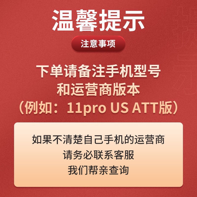 超雪卡贴Rs全自动att/T/xf/v免设置支持美版iPhone7-15系列卡贴机 - 图2