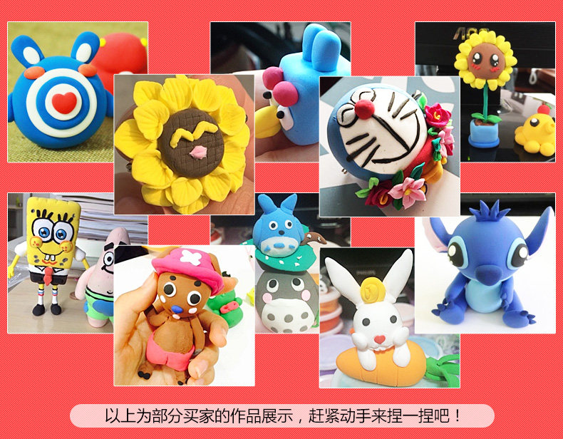 超轻粘土24色100g/500g 儿童橡皮泥水晶彩泥太空雪花黏土沙套装,淘宝优惠券,粉丝福利购,淘宝优惠卷