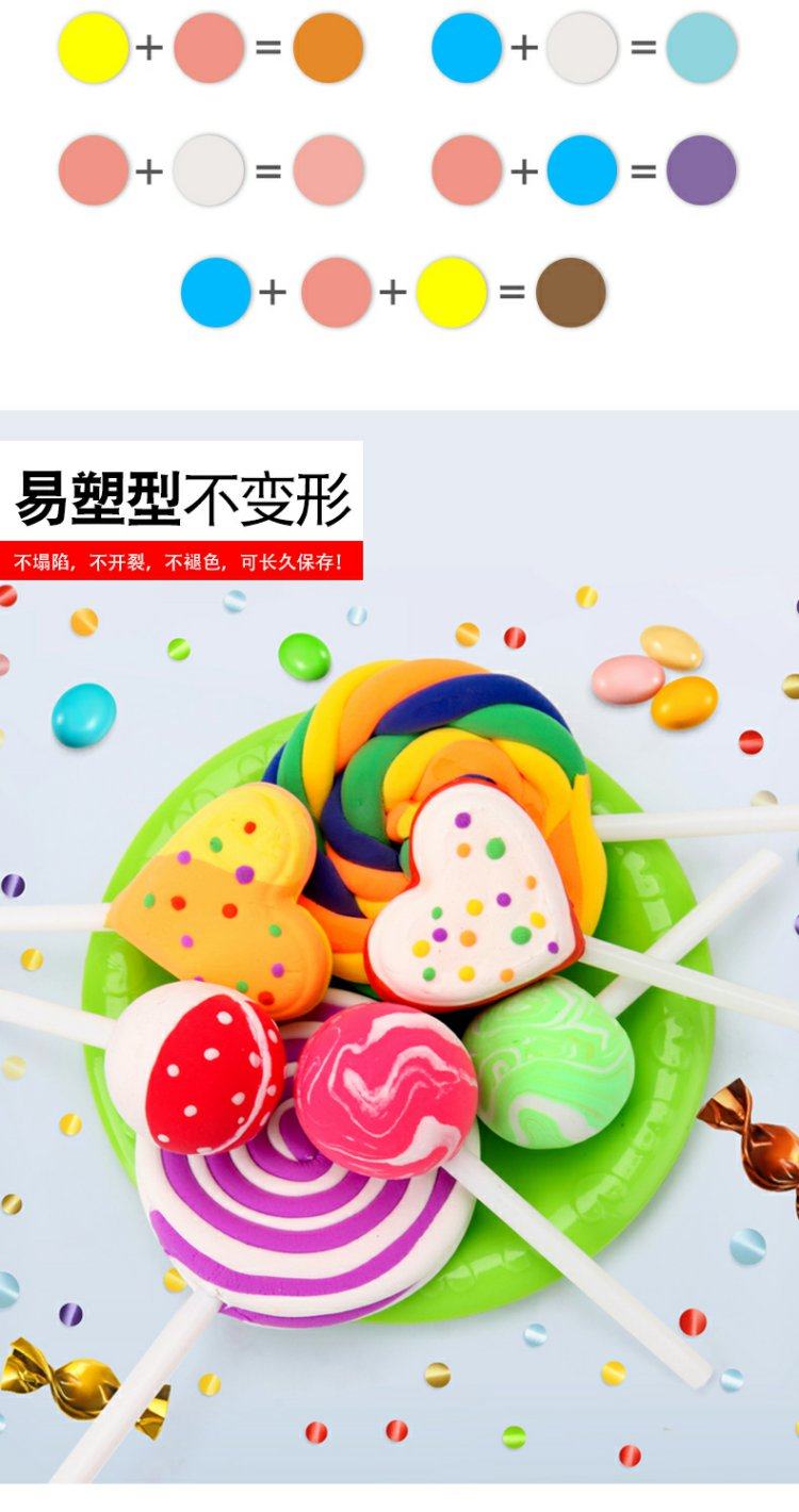 超轻粘土24色100g/500g 儿童橡皮泥水晶彩泥太空雪花黏土沙套装,淘宝优惠券,粉丝福利购,淘宝优惠卷