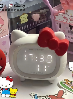 HelloKitty闹钟儿童女孩起床神器