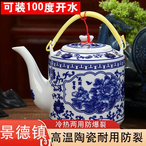 景德镇茶壶大号水壶青花瓷冷水壶家用陶瓷大容量茶壶老式提梁壶3 - 图0