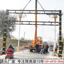 Custom intelligent remote lifting limited elevated railway culvert fixed manual open limited high speed portal frame