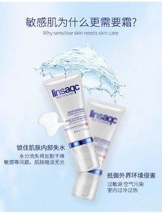 瑞士进口茚象泉舒润基础套装 改善肌肤泛红修护角质层 修复敏感肌