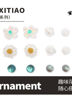 细细条清冷幻彩花朵DIY鞋扣