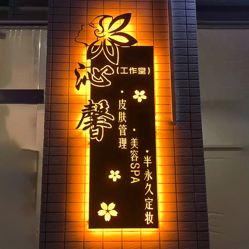 户外招牌定制做镂空灯箱创意酒店民宿不锈钢店铺门头发光字广告牌 - 图2