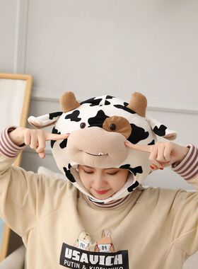 2021新年奶牛老牛帽子头饰头套亲子幼儿园儿童成人年会运动会舞台