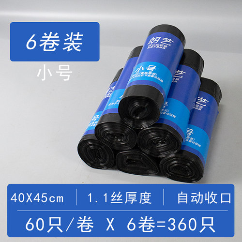 朗艺红色免撕垃圾袋30升20升收口40升抽绳40*45×50×60×70X80cm - 图1
