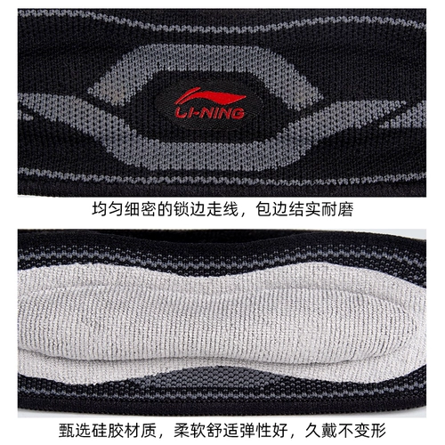 Li Ning, корсет на тазовое кольцо, баскетбольные спортивные профессиональные наколенники, защитное защитное снаряжение, для бега, фиксаторы в комплекте