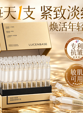 百万热销&院线专研精华液第1名