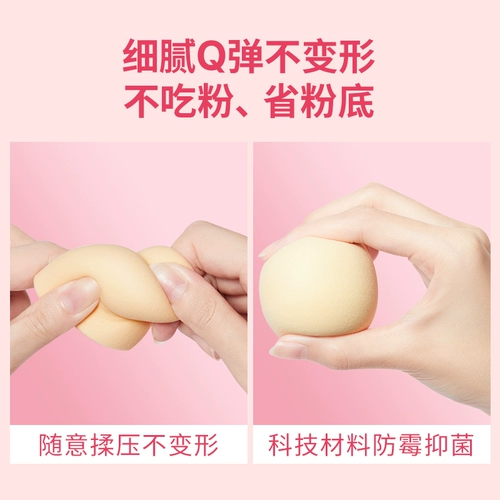 透真 Кушон, поролоновый спонж, косметическая губка, косметическая база под макияж
