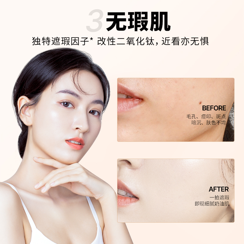 透真旗舰店透真持色持妆无暇气垫BB霜遮瑕保湿持久不脱妆控油cc霜粉底液油皮2