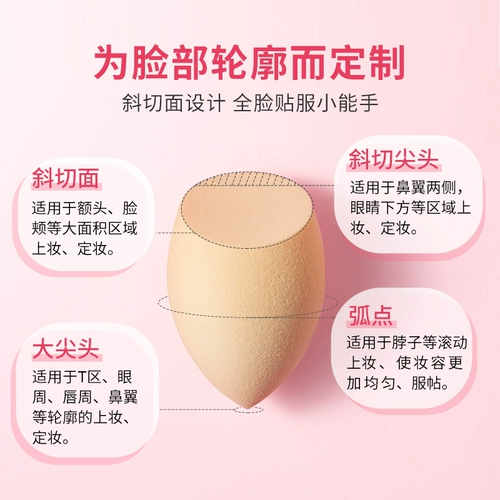 透真 Кушон, поролоновый спонж, косметическая губка, косметическая база под макияж