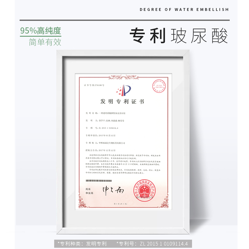 透真旗舰店透真玻尿酸原液补水保湿收缩毛孔面部肌底精华液提亮肤色正品男女2