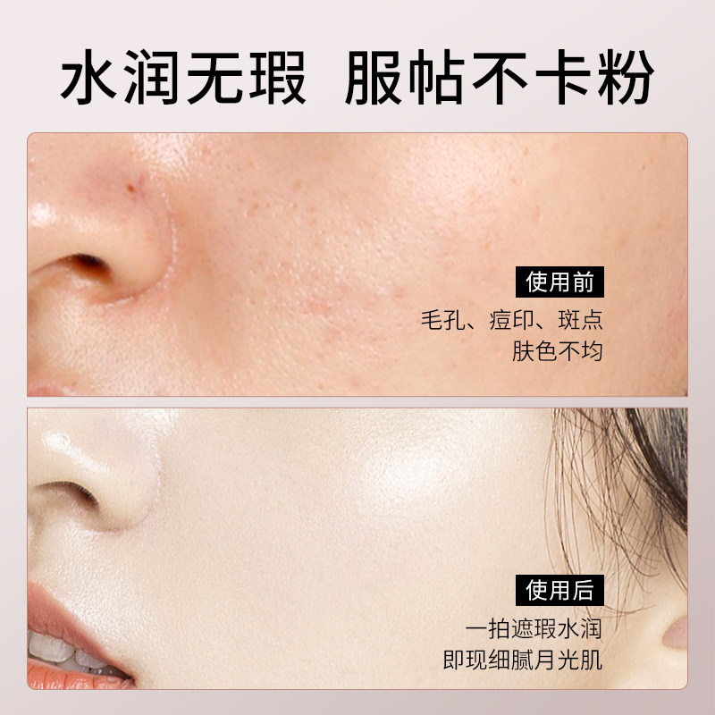 透真皮气垫持色锁妆女保湿持久bb霜 透真BB霜