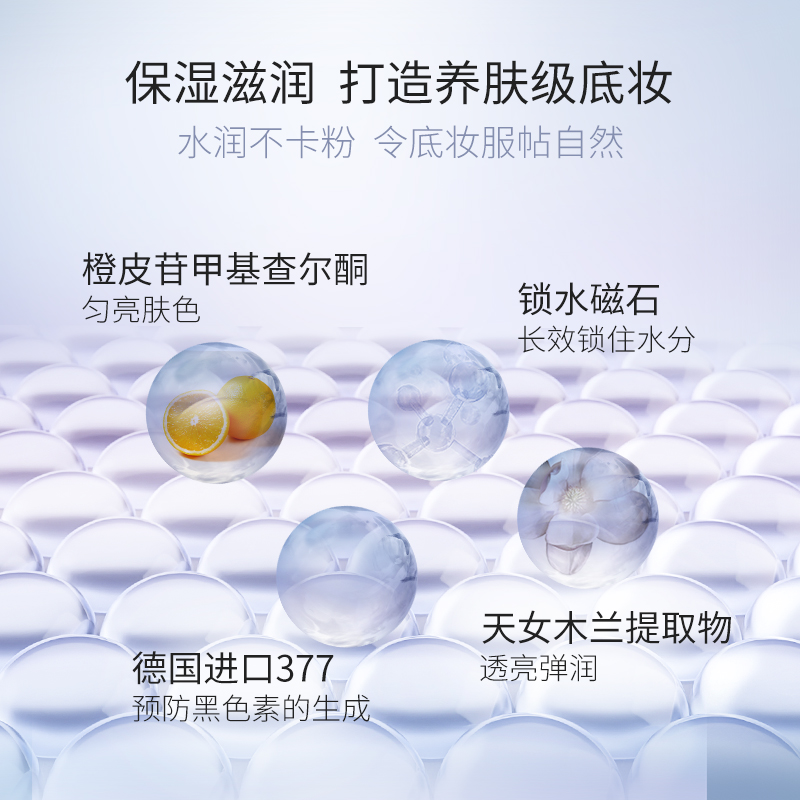 透真旗舰店透真油皮气垫BB霜女遮瑕水润保湿持久不脱妆养肤控油cc霜网红学生1