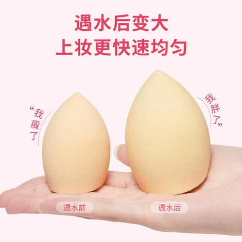 透真 Кушон, поролоновый спонж, косметическая губка, косметическая база под макияж