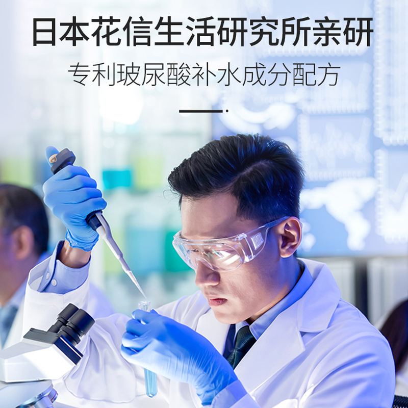 透真玻尿酸补水面部精华肌底液原液 透真液态精华