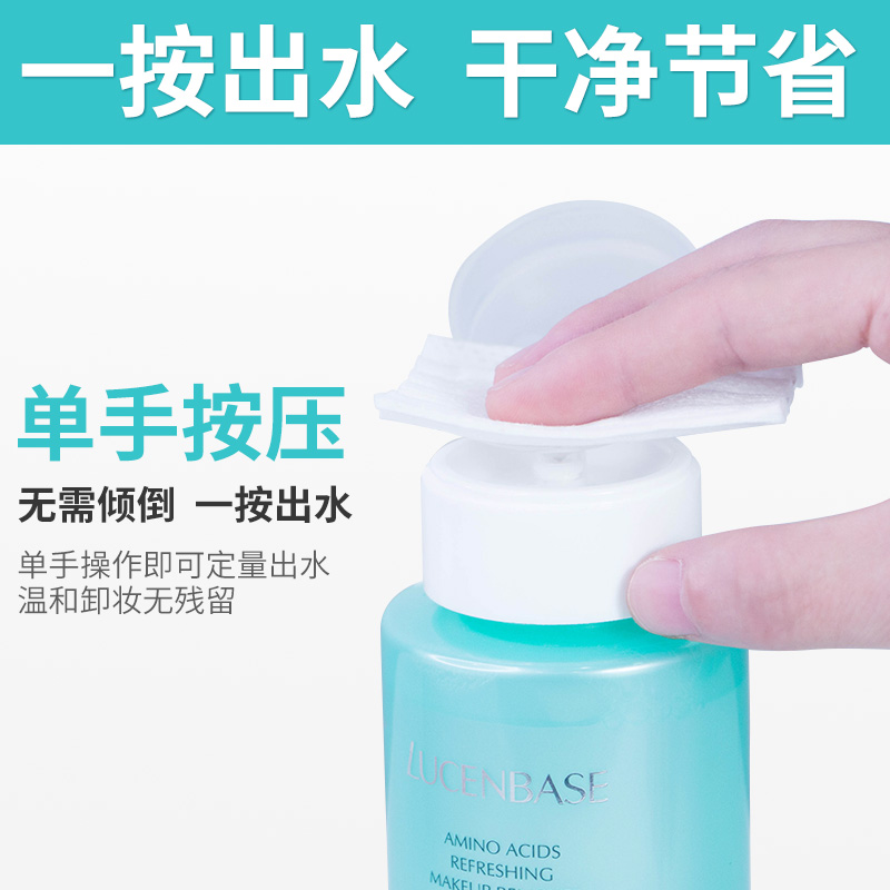 透真氨基酸卸妆水正品脸部深层清洁眼唇卸浊温和无刺激按压瓶女 透真氨基酸卸妆水正品脸部深层清洁眼唇卸浊温和无刺激按压瓶女