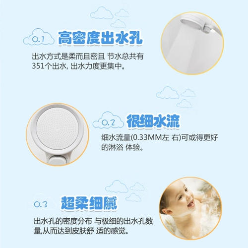 Японский такаги детский душ душ душ с наддувным душем всплеск головы головы дегуманский щит детская домашняя ванна