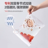 Детский антибактериальный герметичный мешок для прикорма, набор для выхода на улицу для путешествий, сумка для хранения с молнией для раннего возраста