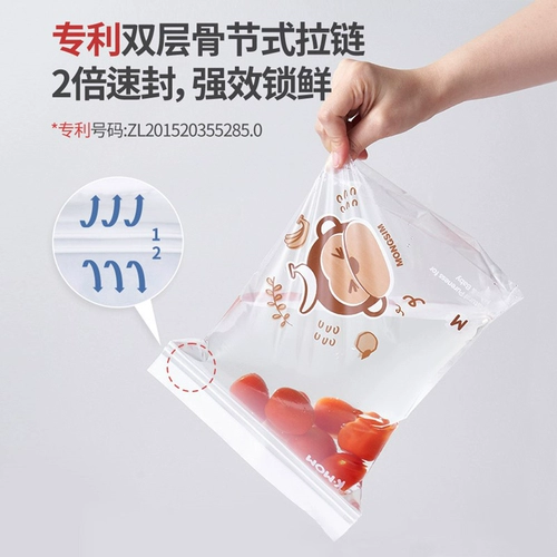 Детский антибактериальный герметичный мешок для прикорма, набор для выхода на улицу для путешествий, сумка для хранения с молнией для раннего возраста