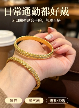 金包银麦穗镶钻手镯女不掉色送礼