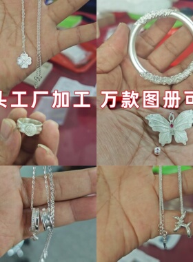 金包银蝴蝶镶钻吊坠送老婆礼物