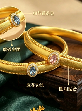 金包银蓝粉宝围钻手镯女款可定制