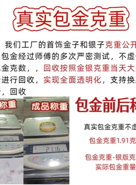 古法金包银葫芦吊坠女款福字项坠