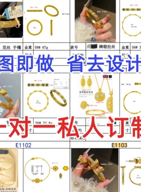 正品金包银躲猫猫吊坠5G送女友礼