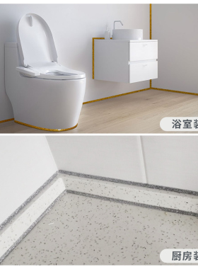 厨房灶台水槽缝隙防油墙角美边线