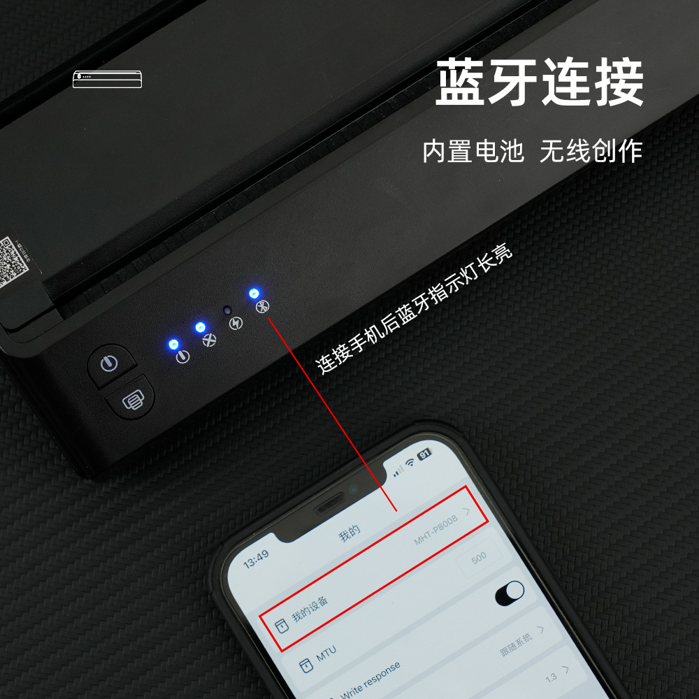 新款转印机蓝牙USB连接手机打印机纹身图案代替手描快速彩妆工具-图2