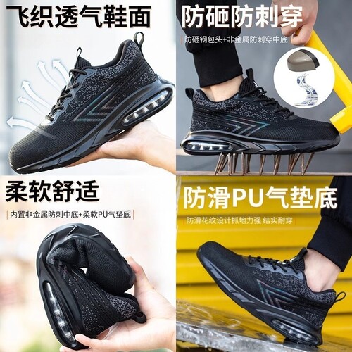 2026新款劳保鞋男款女士防砸防刺穿轻便软底透气绝缘工作夏季防滑 - 图1