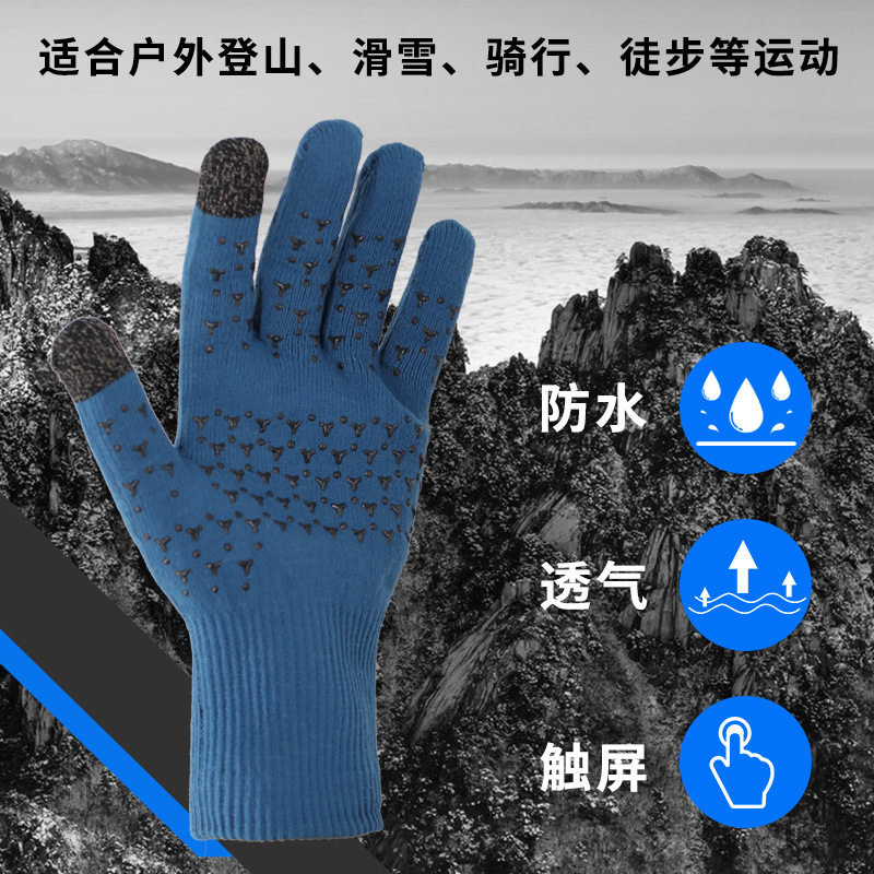 户外防水手套滑雪登山钓鱼保暖防漏水透气触屏骑行野外防冻防滑,淘宝优惠券,粉丝福利购,淘宝优惠卷