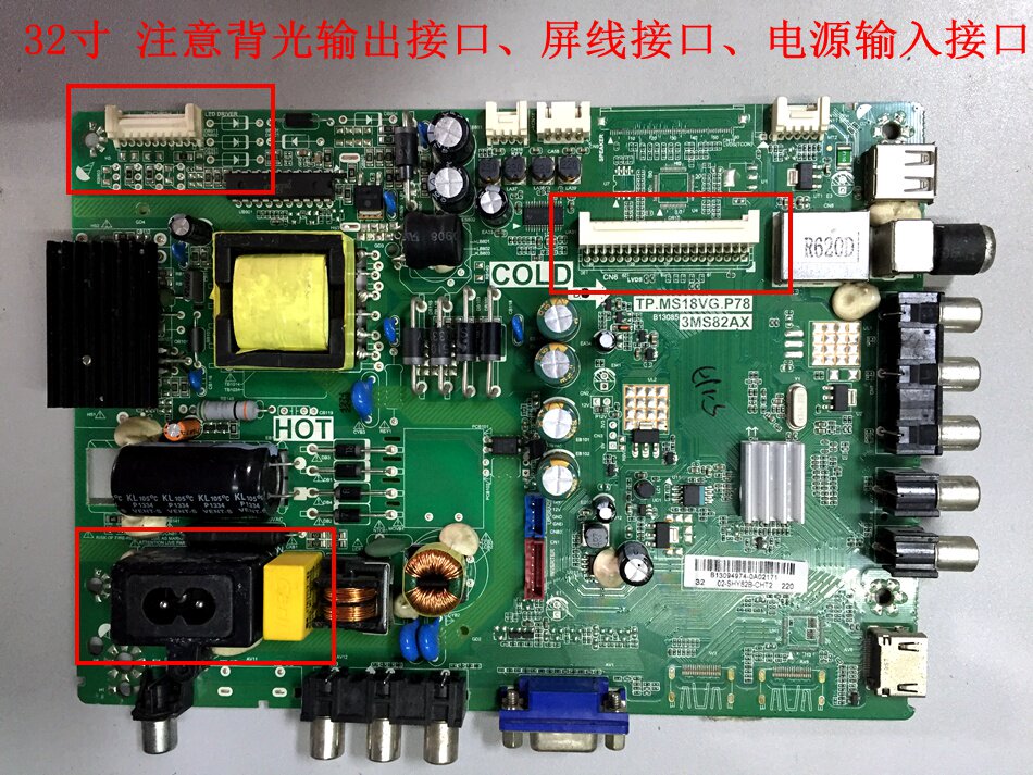 乐华led40/32c370 le39m0p led32/40c720j主板tp.ms18vg.p78