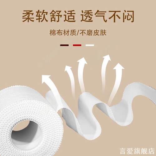 无痕领标隔离贴柔软透气棉布自带背胶服饰刺绣锁边防磨皮肤软垫贴 - 图0