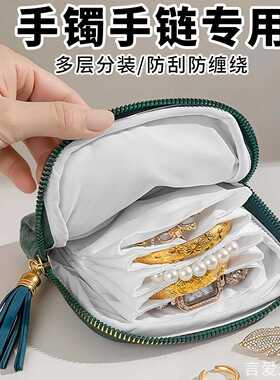 串大容量精致珠收纳包首饰包家用